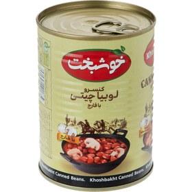 تصویر 1 از خرید به صرفه کنسرو لوبیا خوشبخت